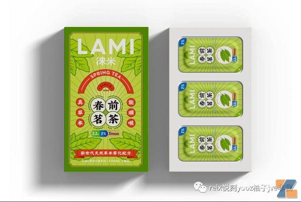 lami徕米口味测评合集之不踩坑系列 