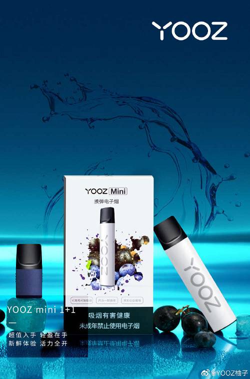 yooz柚子二代电子烟怎么看充满电了没？