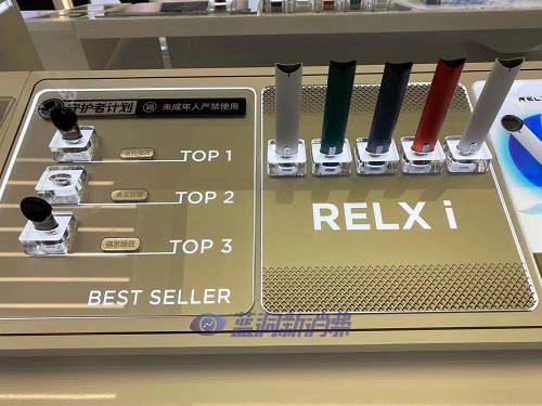 relx悦刻哪里有卖，relx悦刻在哪买-第1张图片-小烟专题