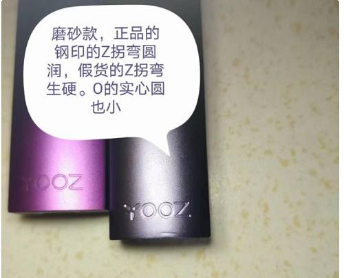 柚子yooz官网价格是多少，柚子yooz官网购买-第2张图片-小烟专题