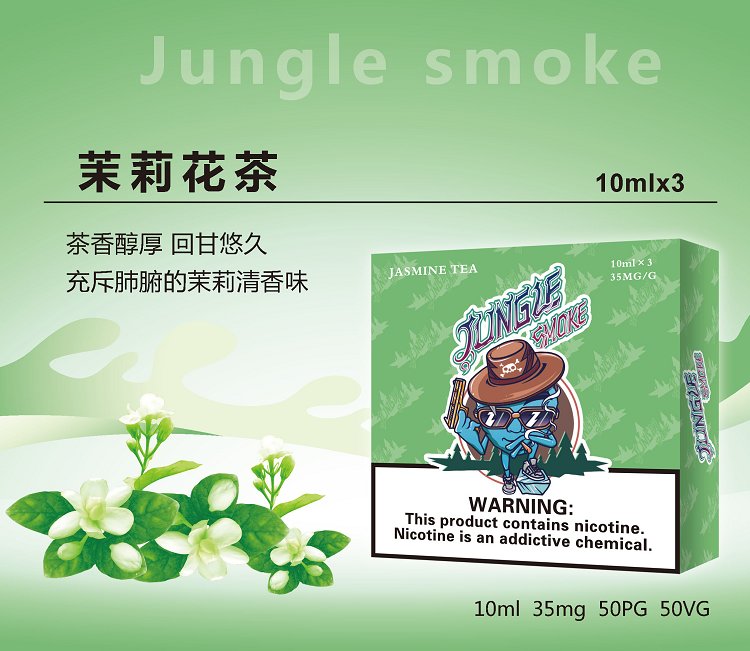 jungle尼古丁盐烟油 悦刻魔笛柚子非我绿萝等烟弹通用小烟烟油(图10)