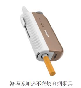 中国版IQOS：海玛苏不燃烧加热器的评测与体验