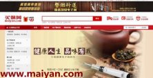 悦刻烟油保质期中国首家电子烟网购商城正式上线