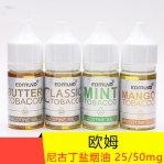 烟油网上不让卖去哪买外媒：中国禁止网售电子烟 烟油怎么购买