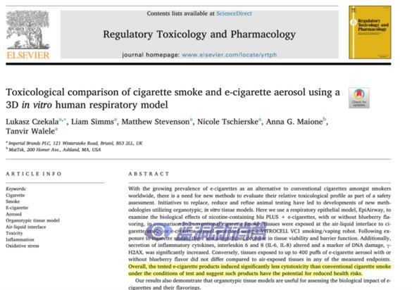 帝国烟草最新研究显示：27口香烟就能让细胞死亡，电子烟的影响却和新鲜空气差不多