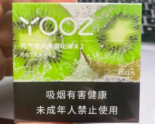 yooz柚子电子烟可以长期抽吗？