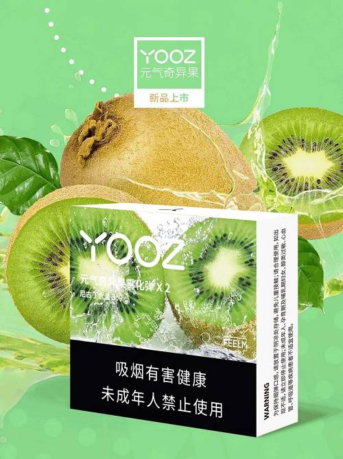 YOOZ柚子新品口味｜不认识的叫它猕猴桃，认识的叫它「元气奇异果」